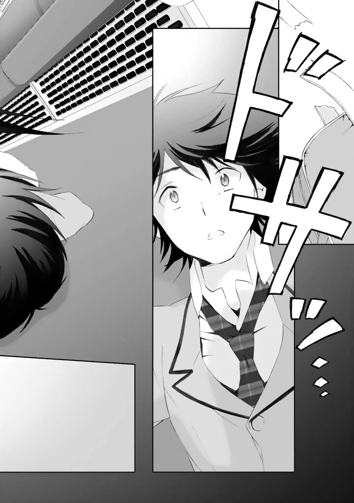 Chaos;HEAd - Blue Complex Chapter 3 page 22 - Chapter 3: Gigalomaniacs