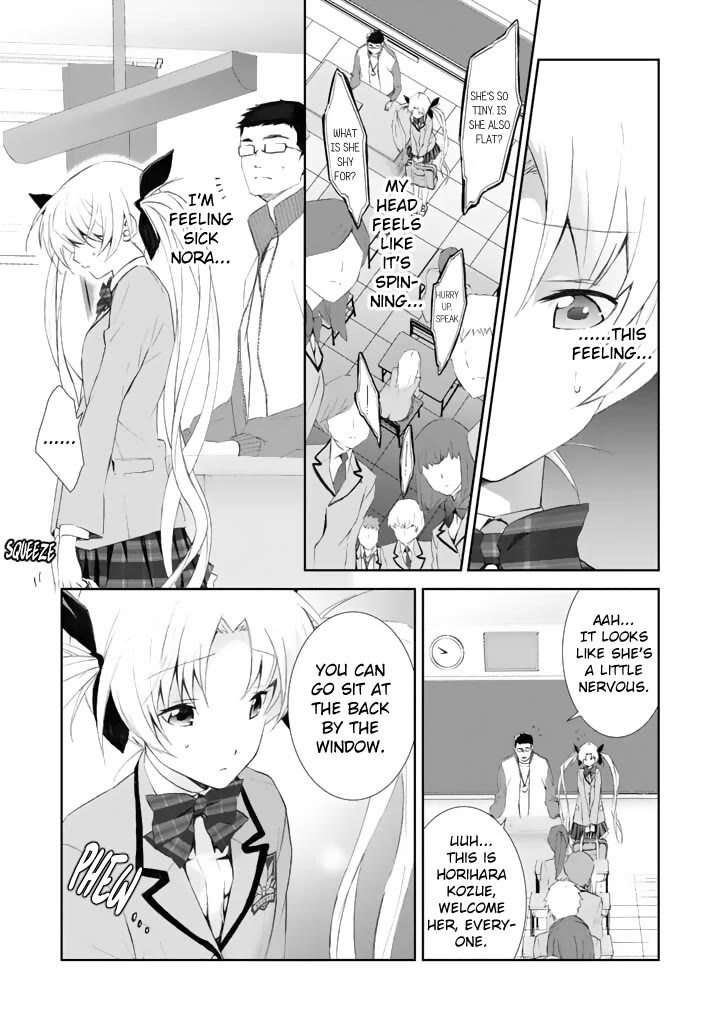 Chaos;HEAd - Blue Complex Chapter 3 page 3 - Chapter 3: Gigalomaniacs
