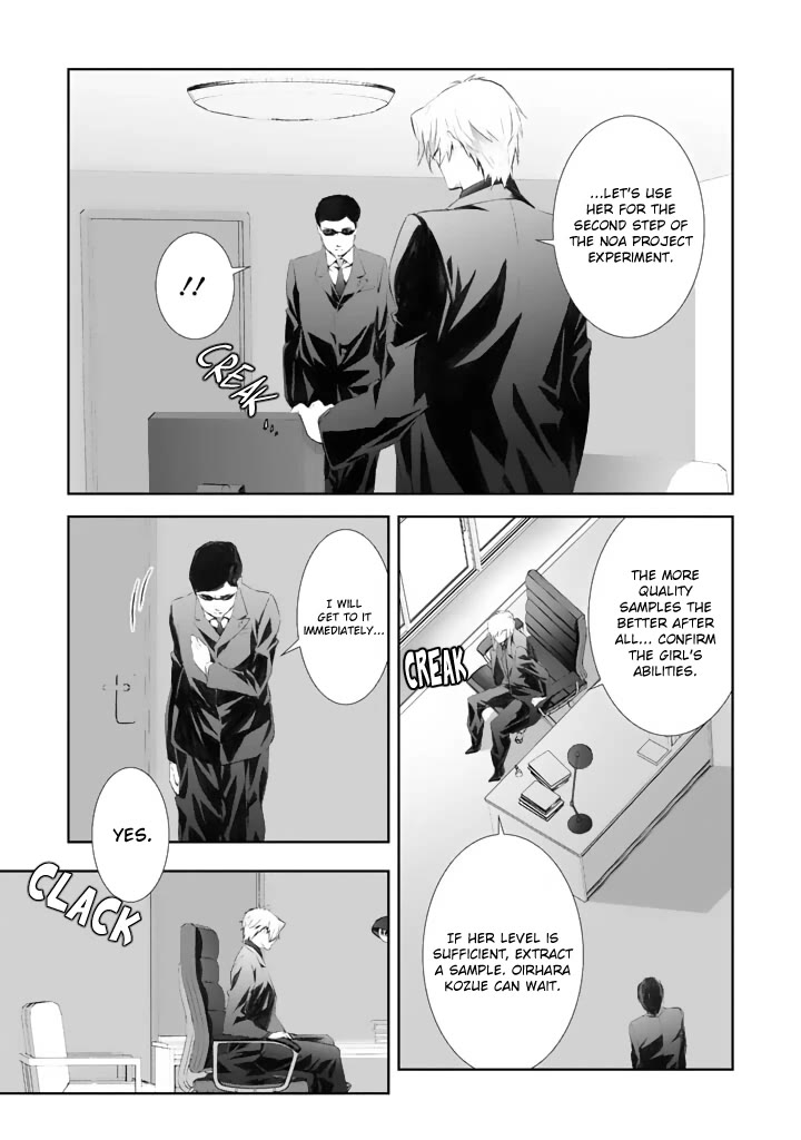 Chaos;HEAd - Blue Complex Chapter 3 page 31 - Chapter 3: Gigalomaniacs