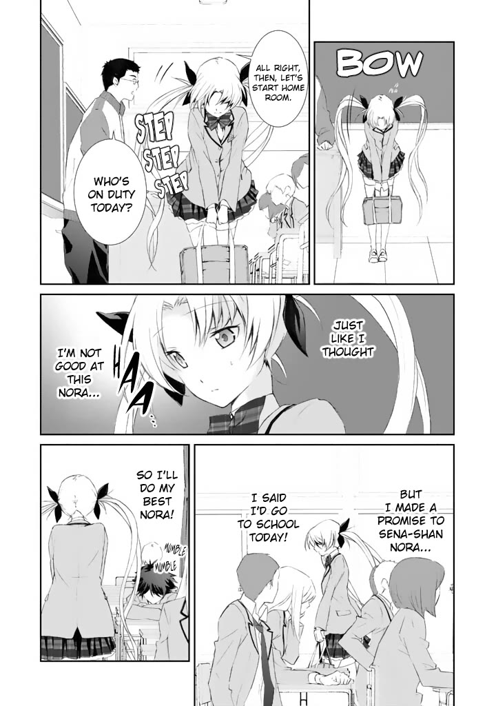 Chaos;HEAd - Blue Complex Chapter 3 page 4 - Chapter 3: Gigalomaniacs
