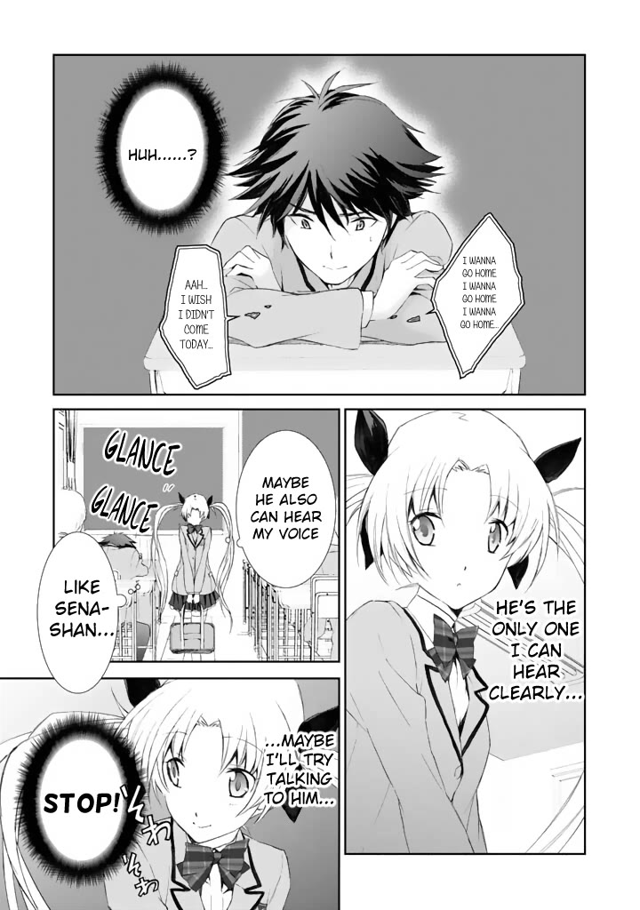 Chaos;HEAd - Blue Complex Chapter 3 page 5 - Chapter 3: Gigalomaniacs