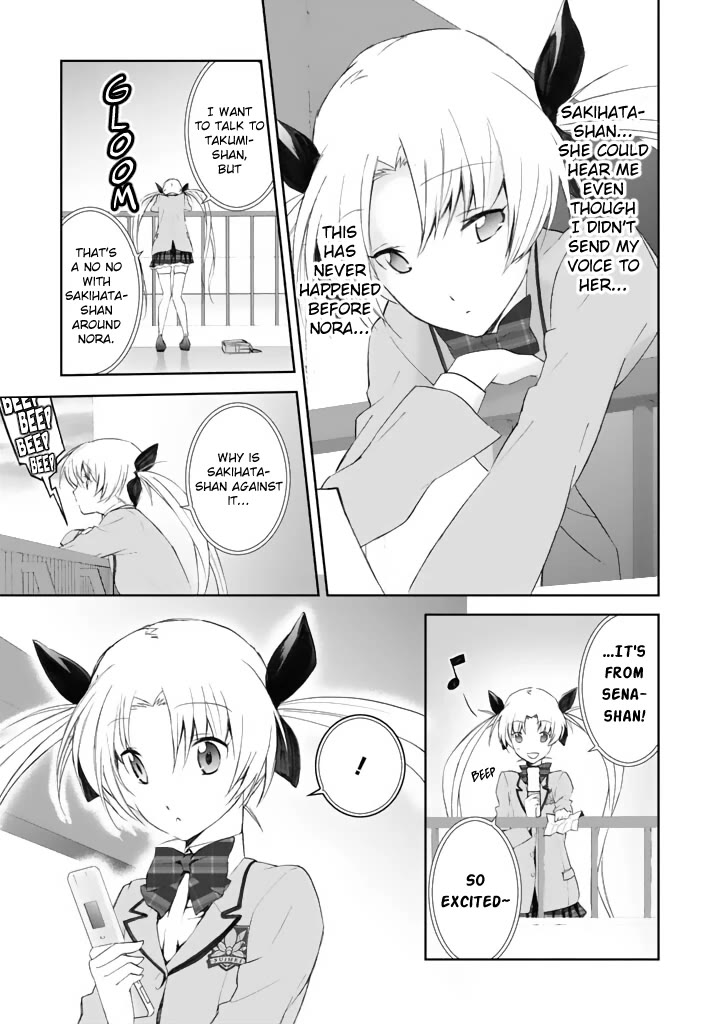 Chaos;HEAd - Blue Complex Chapter 3 page 9 - Chapter 3: Gigalomaniacs