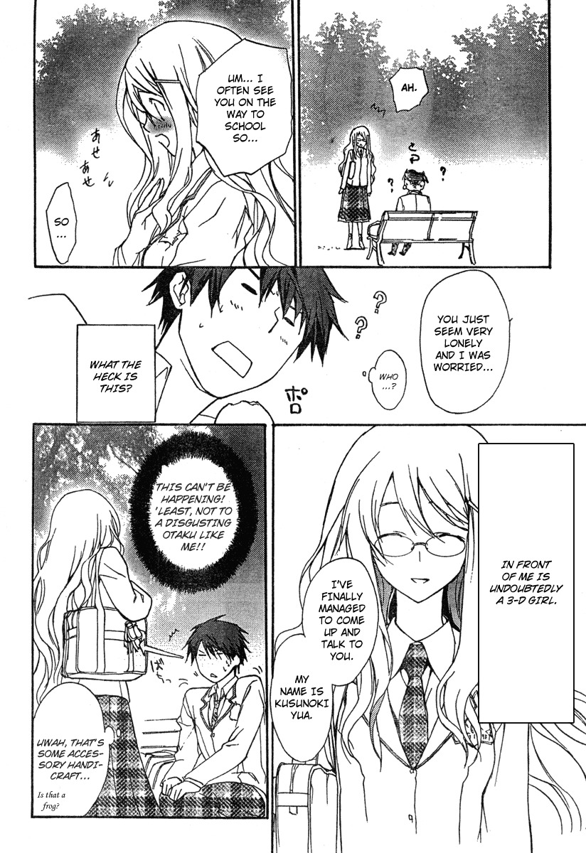 Chaos;HEAd Chapter 1 page 11 - Chapter 1