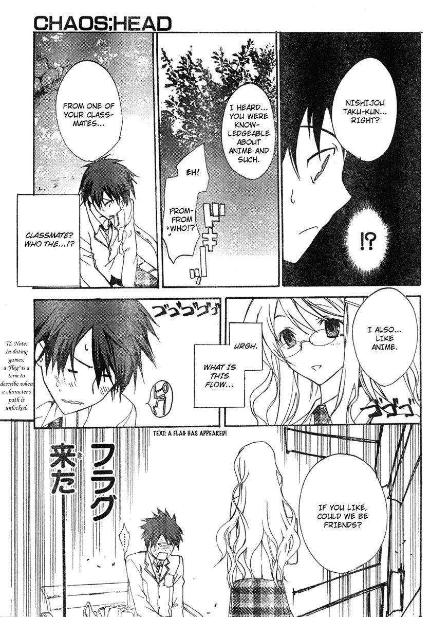 Chaos;HEAd Chapter 1 page 12 - Chapter 1