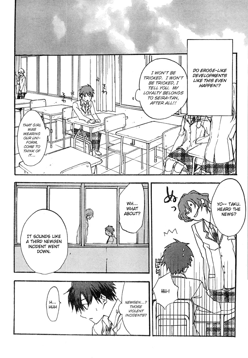 Chaos;HEAd Chapter 1 page 13 - Chapter 1
