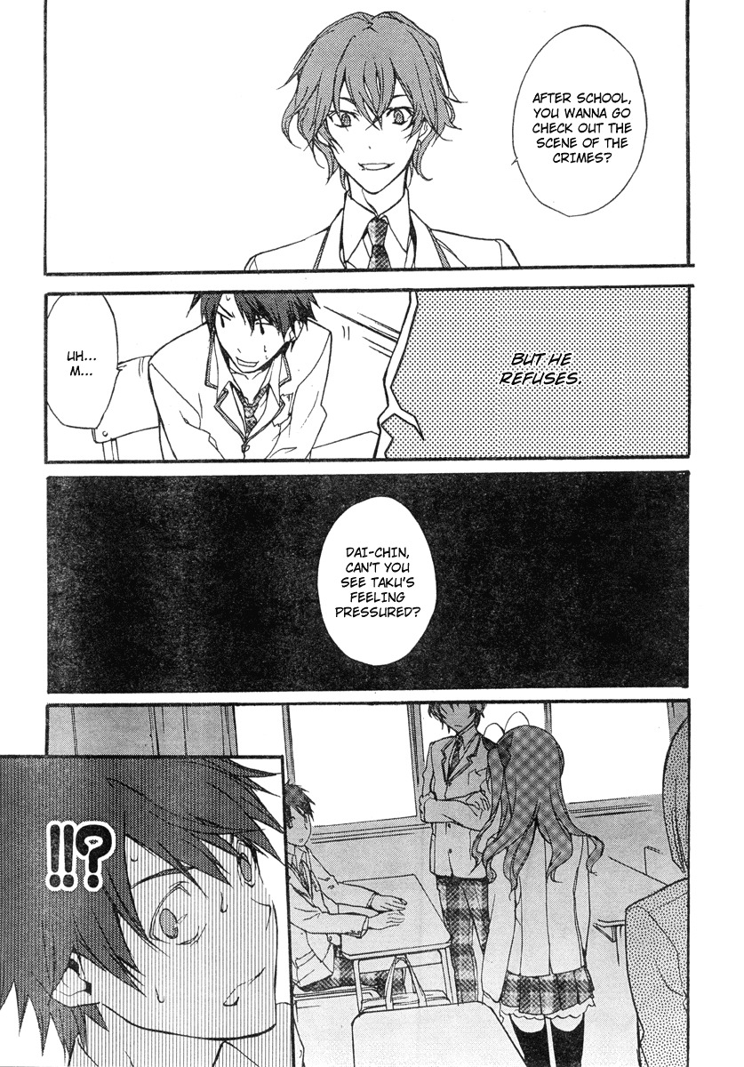 Chaos;HEAd Chapter 1 page 14 - Chapter 1