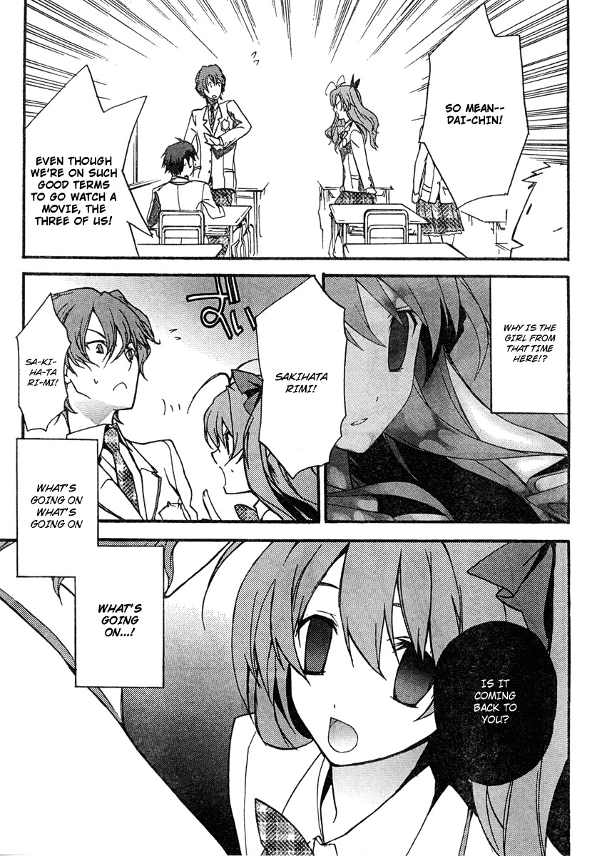 Chaos;HEAd Chapter 1 page 16 - Chapter 1