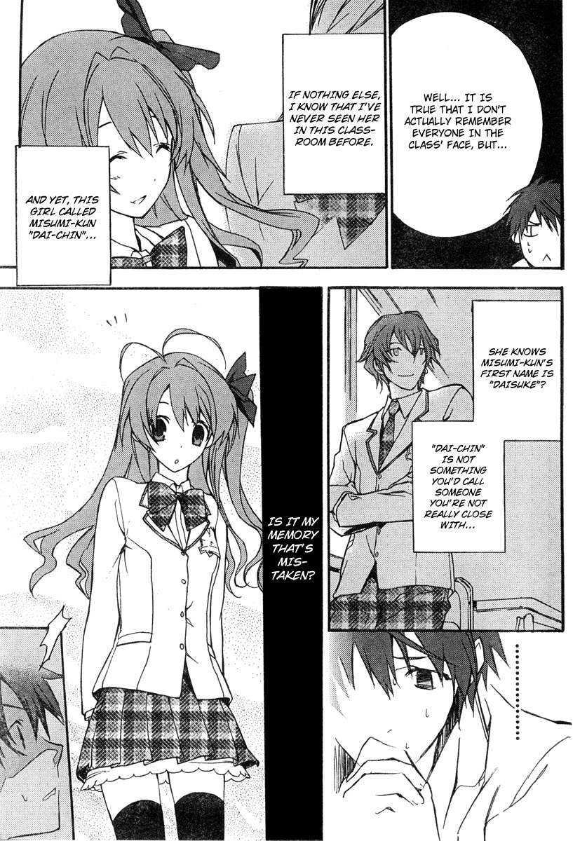 Chaos;HEAd Chapter 1 page 18 - Chapter 1