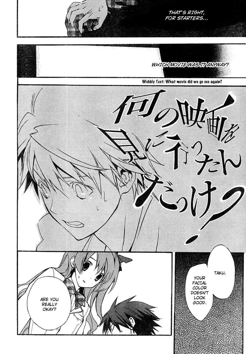 Chaos;HEAd Chapter 1 page 21 - Chapter 1