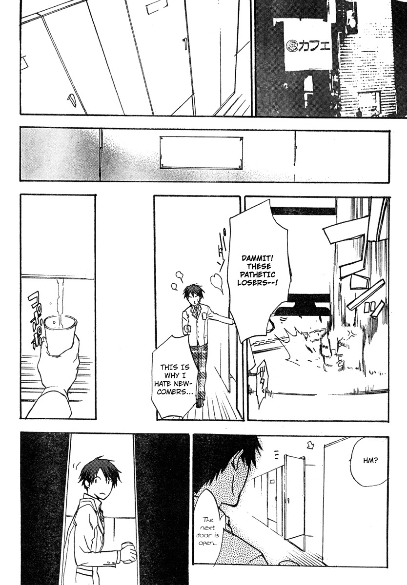 Chaos;HEAd Chapter 1 page 23 - Chapter 1