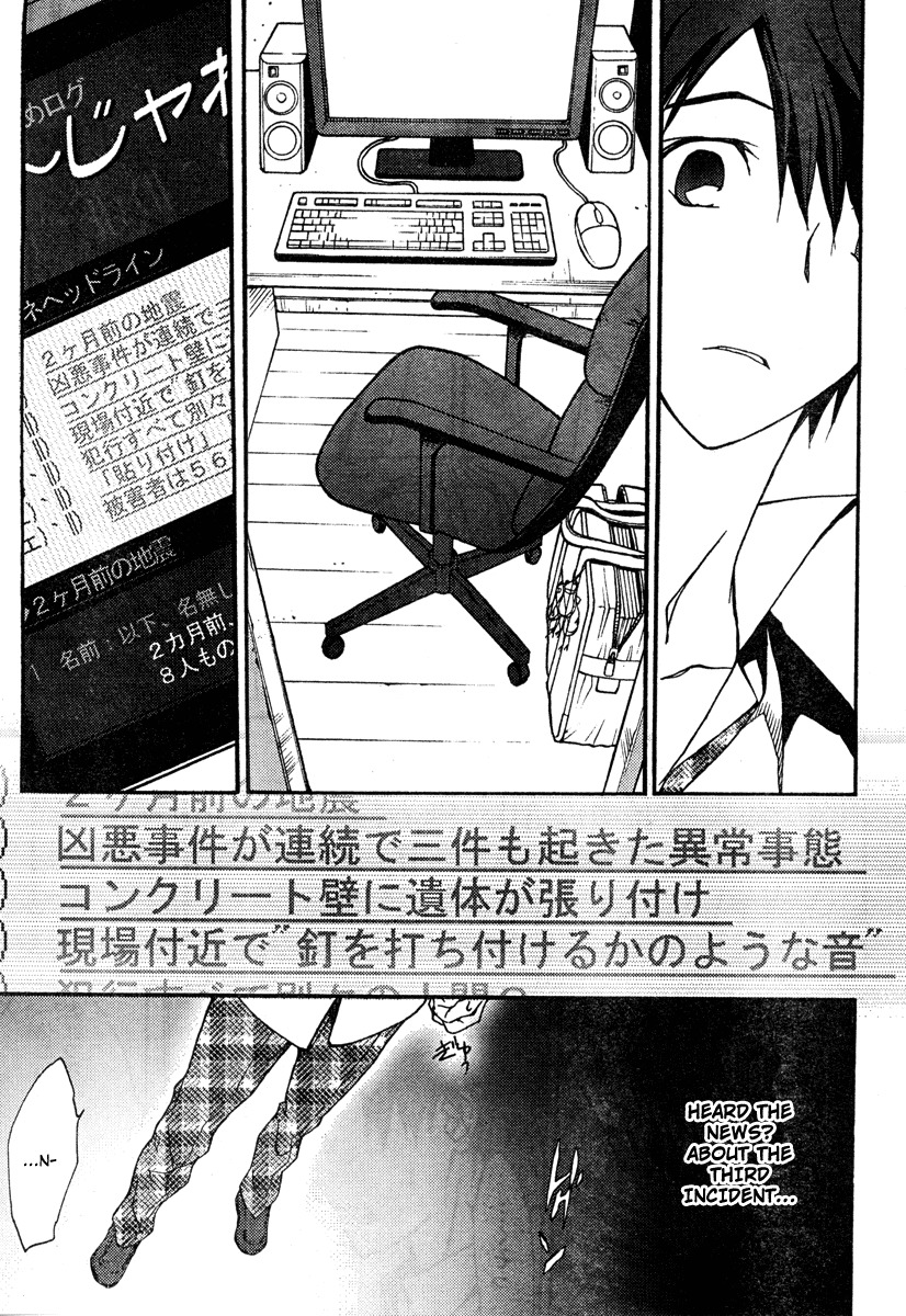Chaos;HEAd Chapter 1 page 24 - Chapter 1