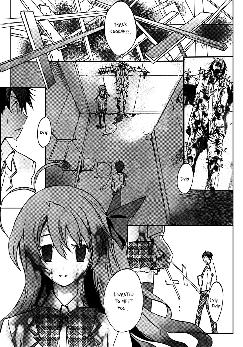Chaos;HEAd Chapter 1 page 4 - Chapter 1