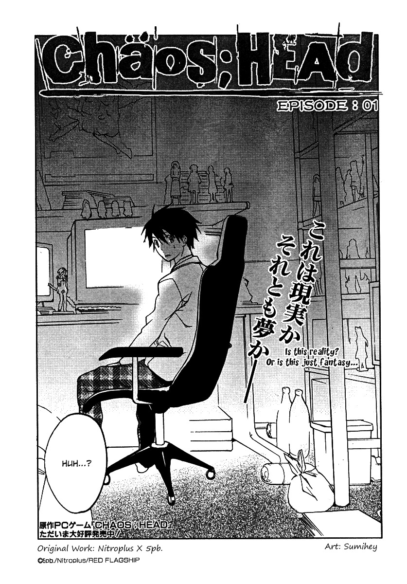 Chaos;HEAd Chapter 1 page 6 - Chapter 1