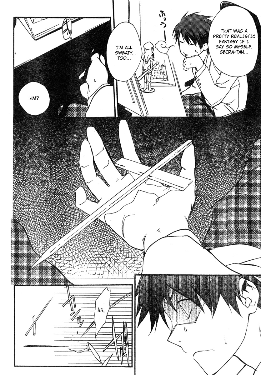 Chaos;HEAd Chapter 1 page 7 - Chapter 1
