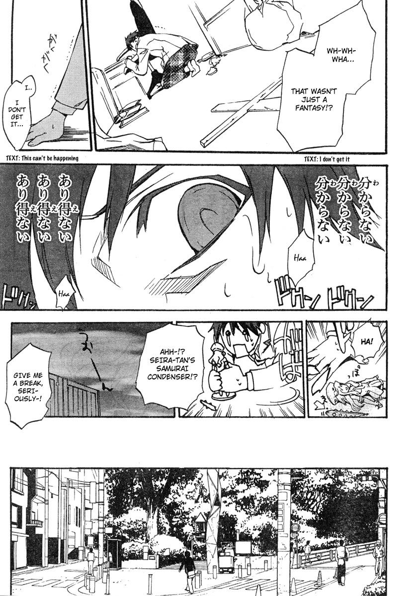 Chaos;HEAd Chapter 1 page 8 - Chapter 1
