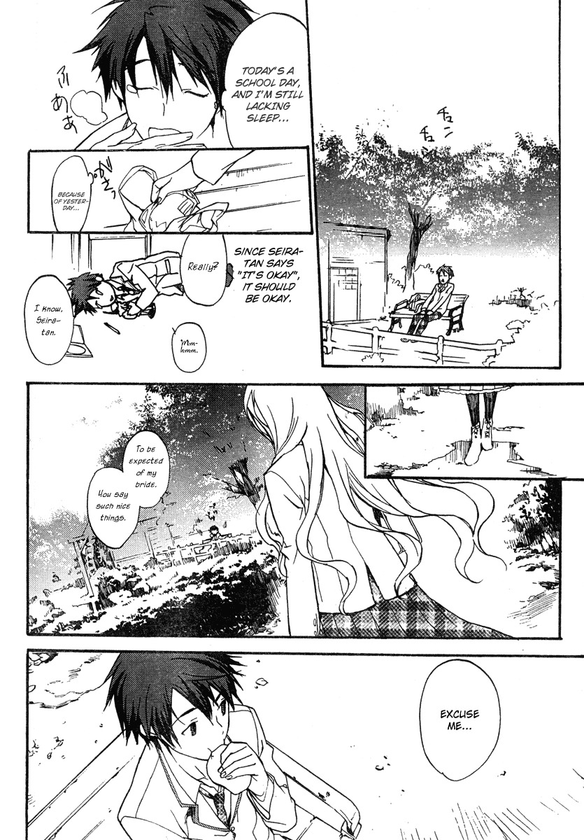 Chaos;HEAd Chapter 1 page 9 - Chapter 1