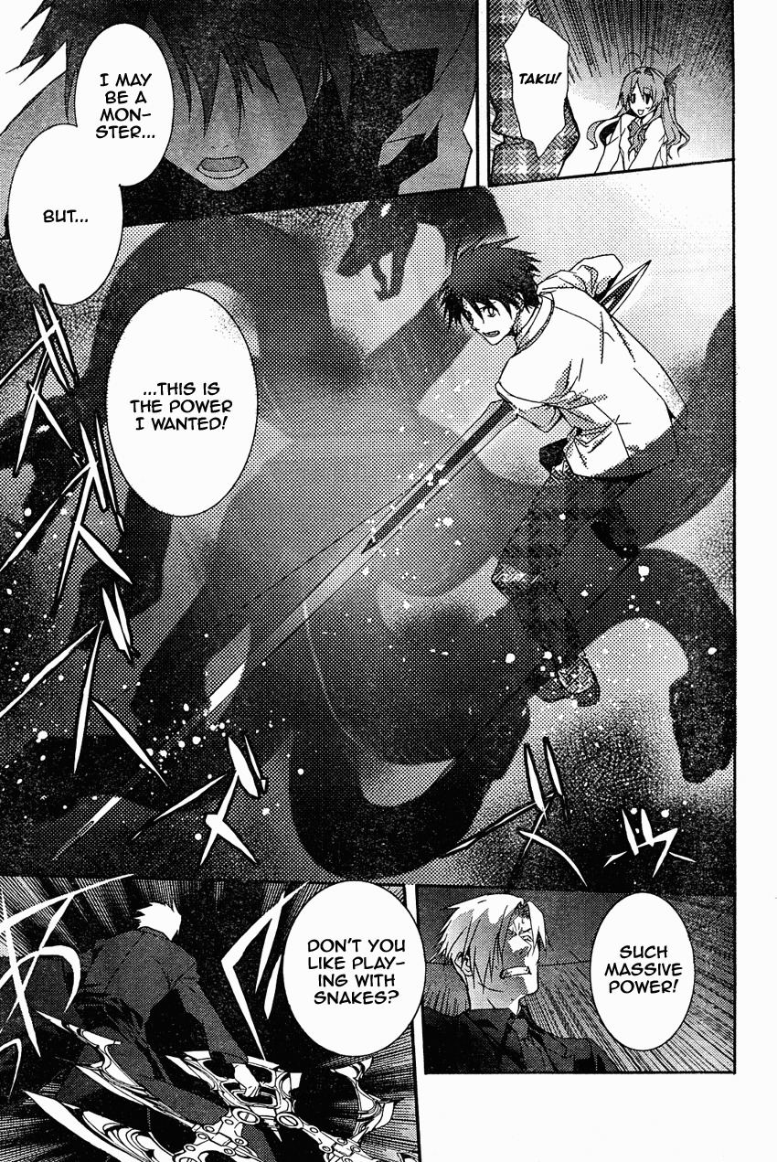 Chaos;HEAd Chapter 11 page 4 - Chapter 11