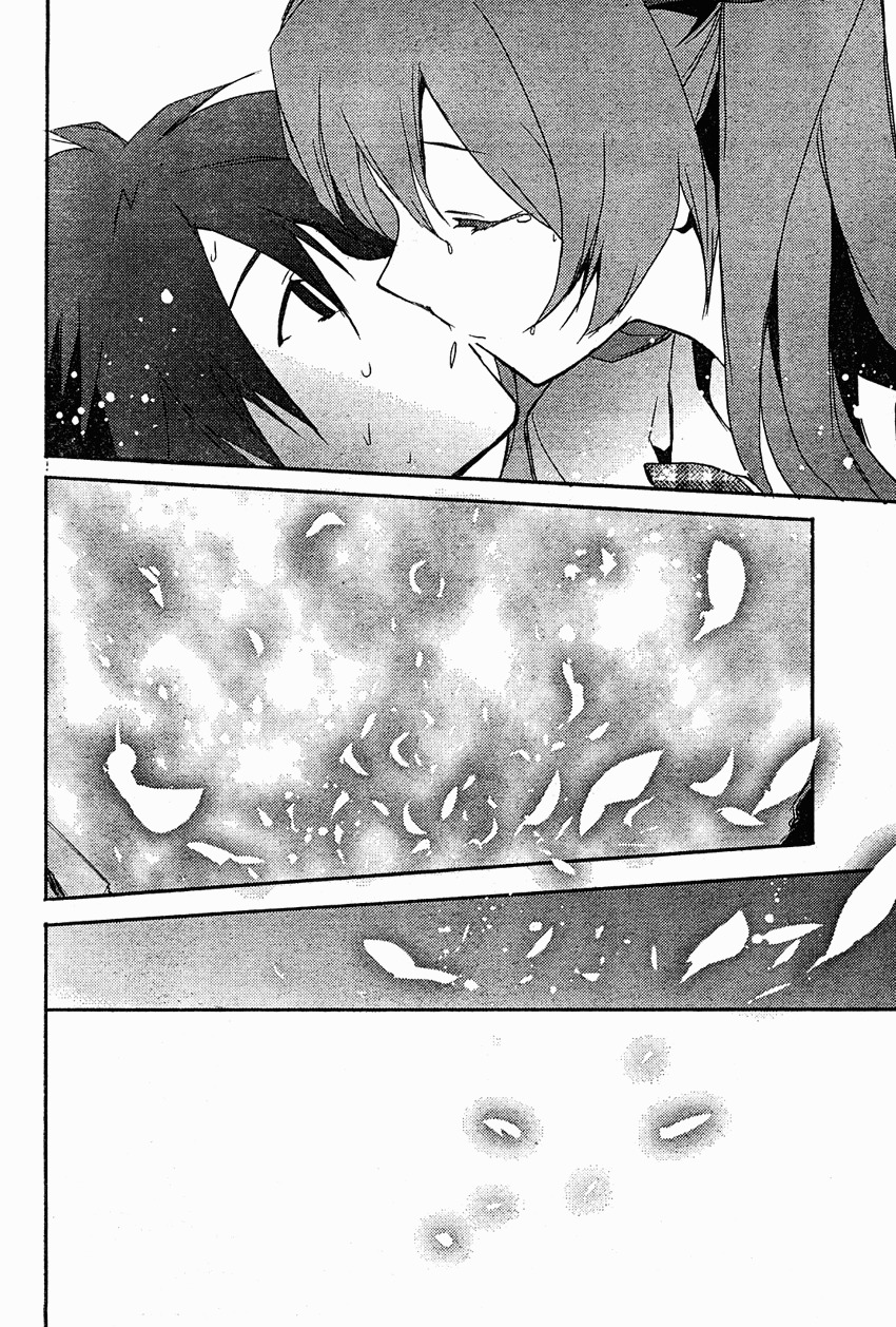 Chaos;HEAd Chapter 11 page 8 - Chapter 11