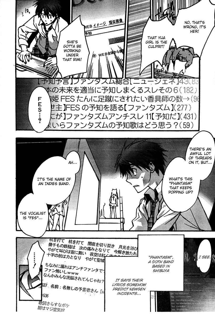 Chaos;HEAd Chapter 2 page 11 - Chapter 2