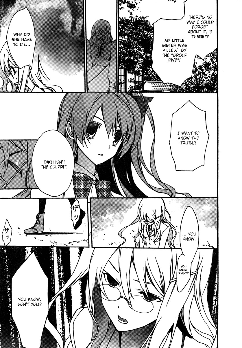 Chaos;HEAd Chapter 2 page 26 - Chapter 2