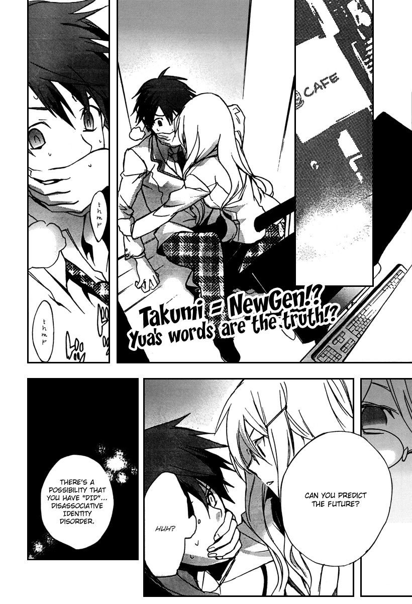 Chaos;HEAd Chapter 2 page 5 - Chapter 2