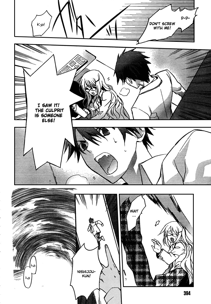Chaos;HEAd Chapter 2 page 7 - Chapter 2