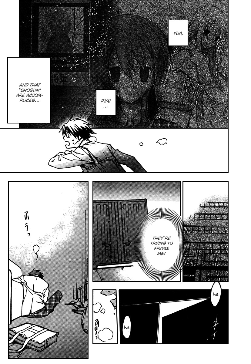 Chaos;HEAd Chapter 2 page 8 - Chapter 2