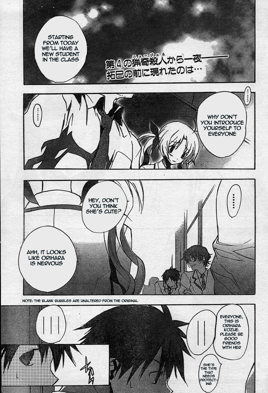 Chaos;HEAd Chapter 3 page 1 - Chapter 3