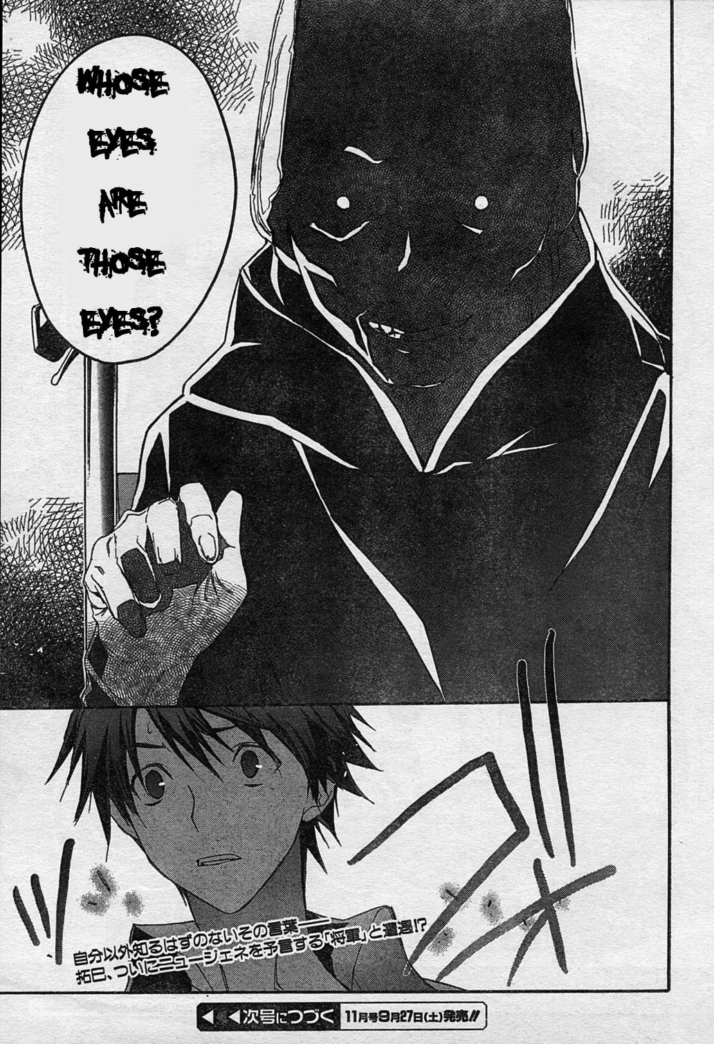 Chaos;HEAd Chapter 3 page 17 - Chapter 3