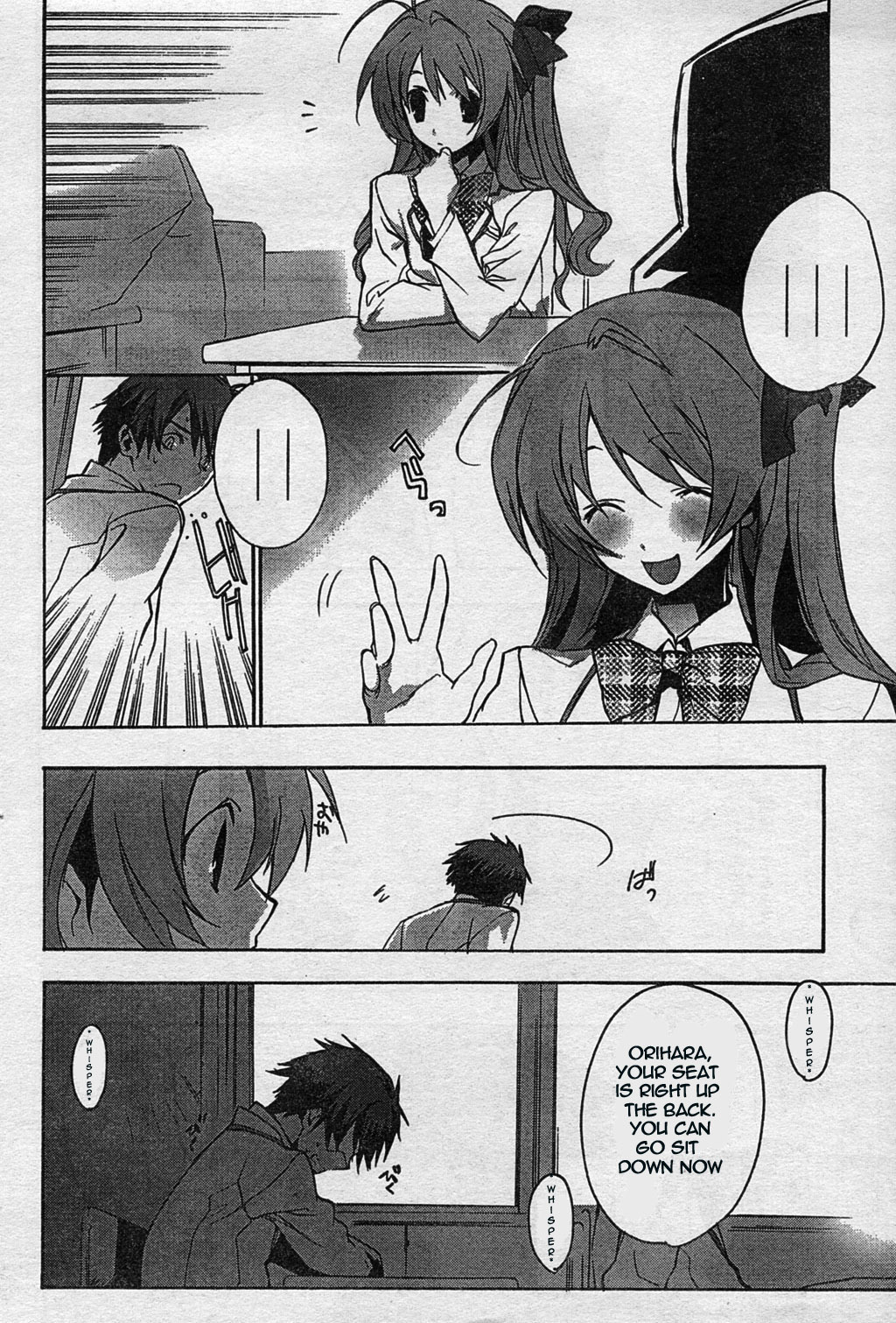 Chaos;HEAd Chapter 3 page 2 - Chapter 3