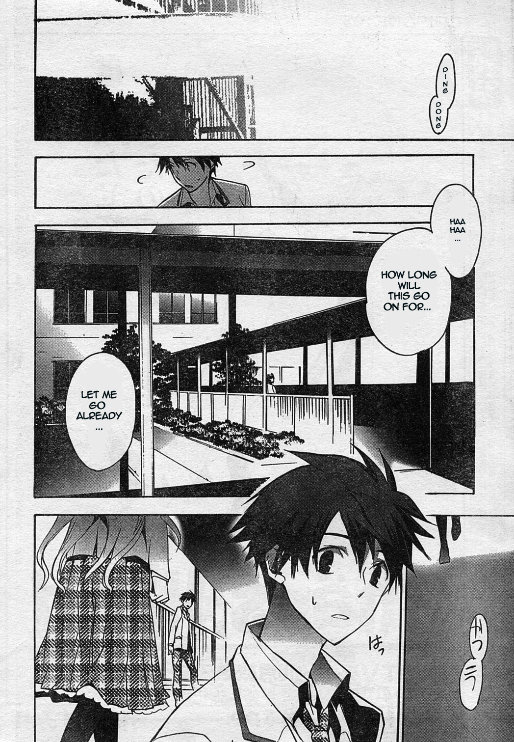 Chaos;HEAd Chapter 3 page 4 - Chapter 3