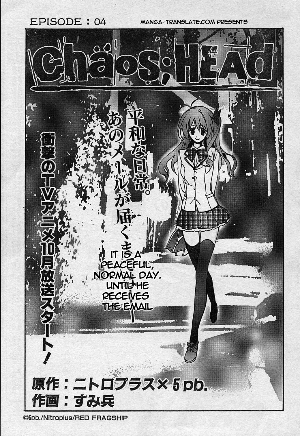 Chaos;HEAd Chapter 4 page 1 - Chapter 4
