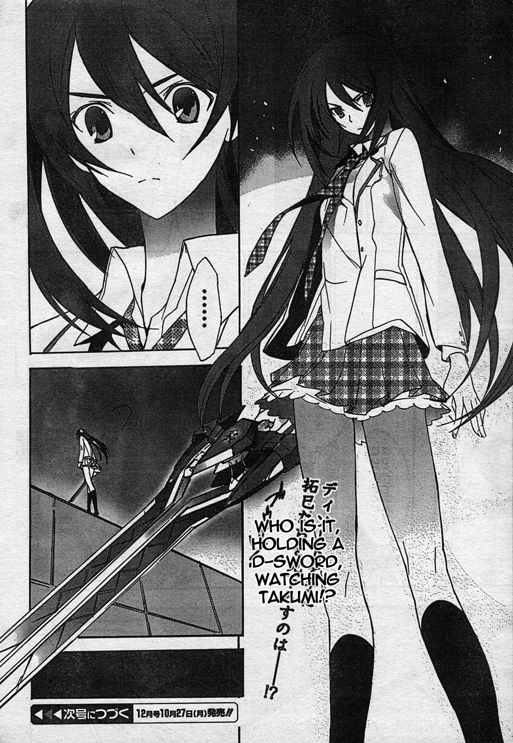 Chaos;HEAd Chapter 4 page 12 - Chapter 4