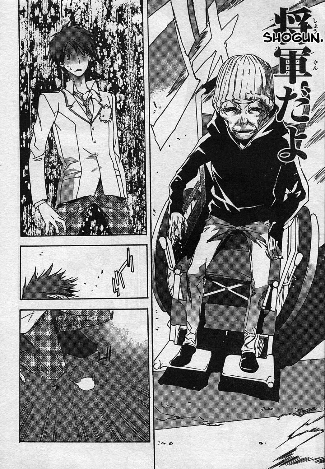 Chaos;HEAd Chapter 4 page 4 - Chapter 4