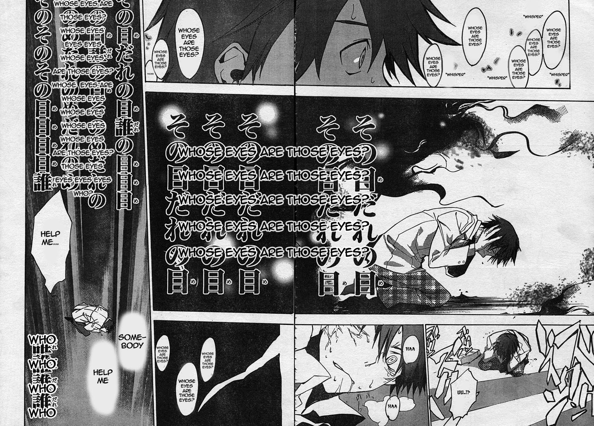 Chaos;HEAd Chapter 4 page 6 - Chapter 4