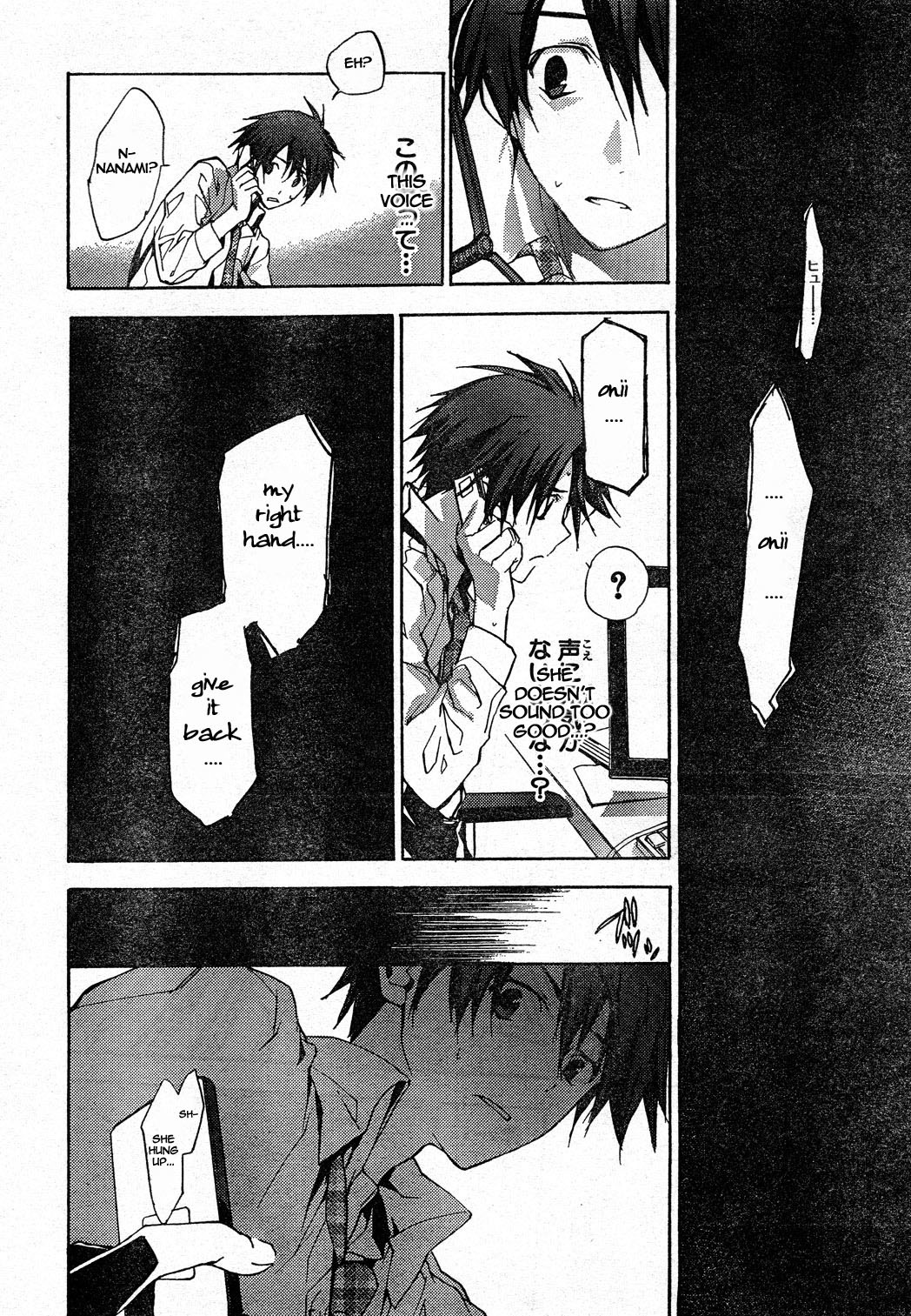 Chaos;HEAd Chapter 6 page 12 - Chapter 6