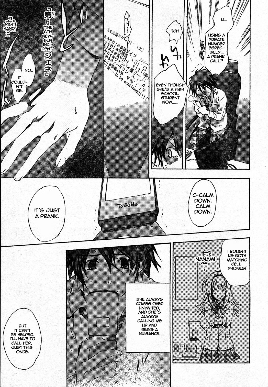Chaos;HEAd Chapter 6 page 13 - Chapter 6