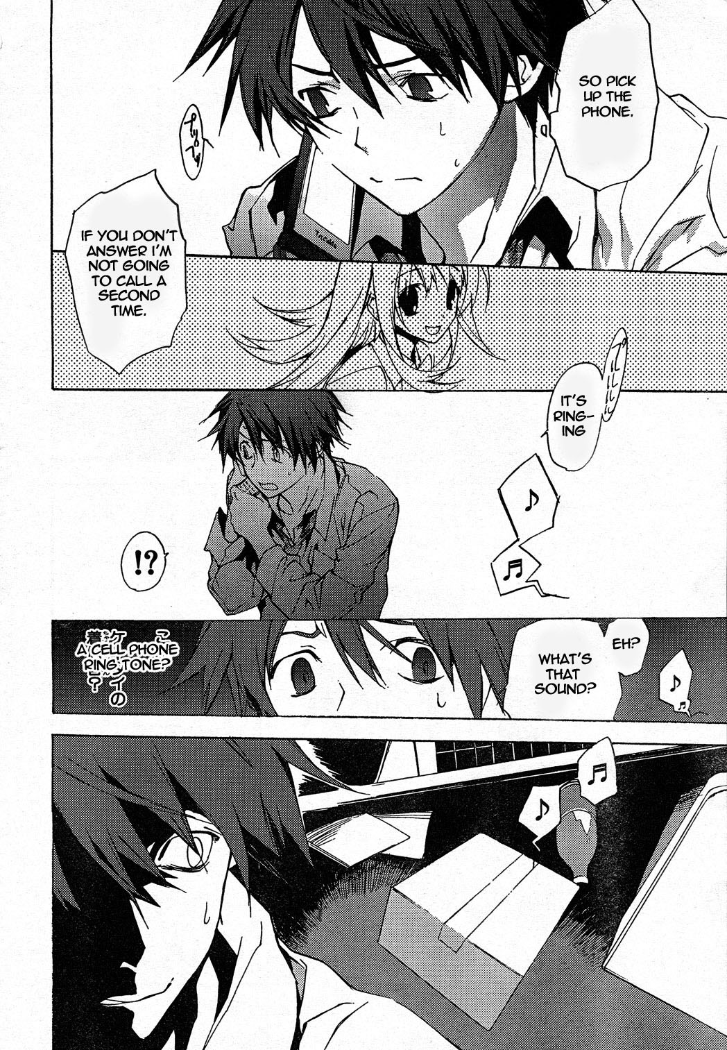 Chaos;HEAd Chapter 6 page 14 - Chapter 6