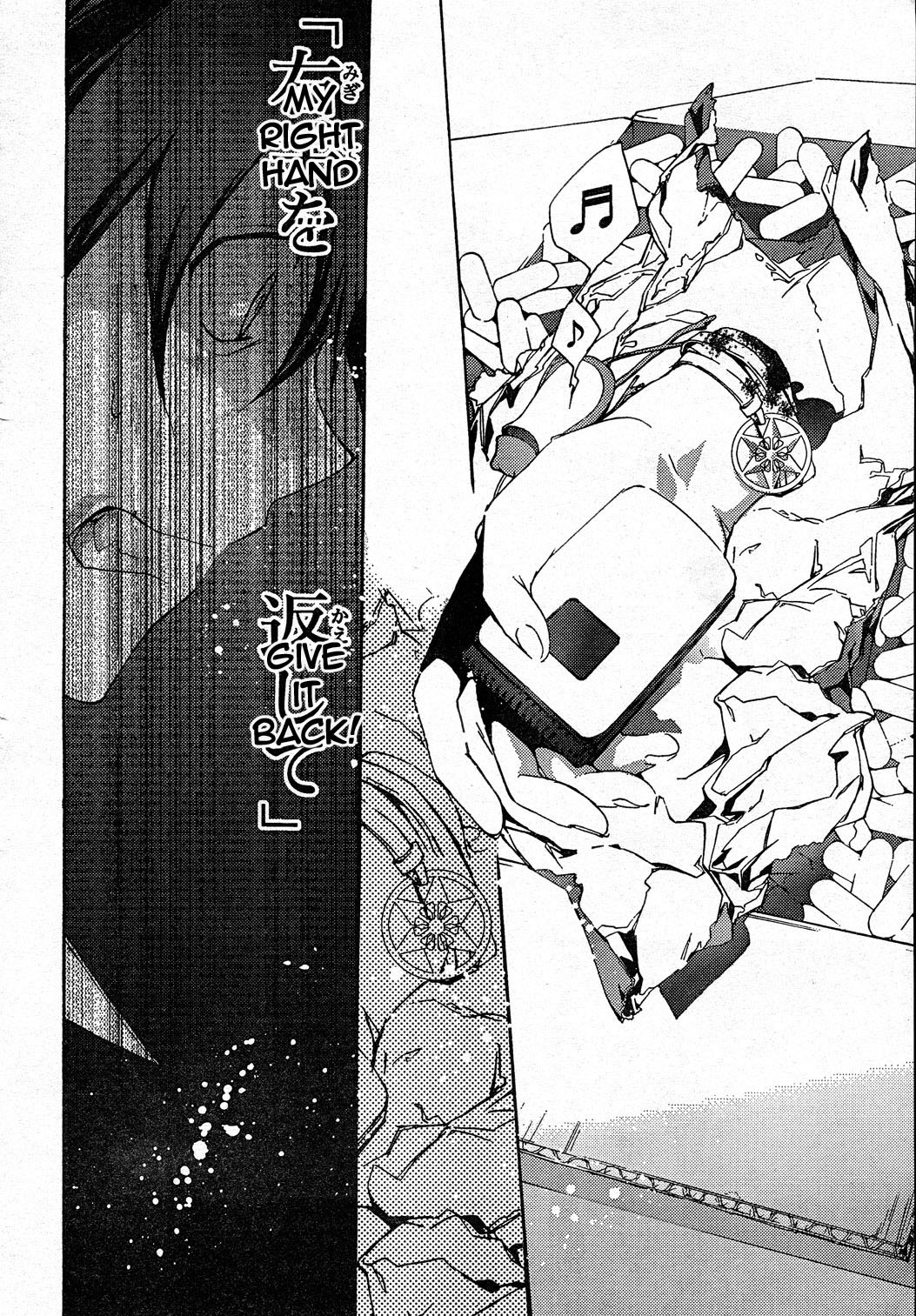 Chaos;HEAd Chapter 6 page 16 - Chapter 6