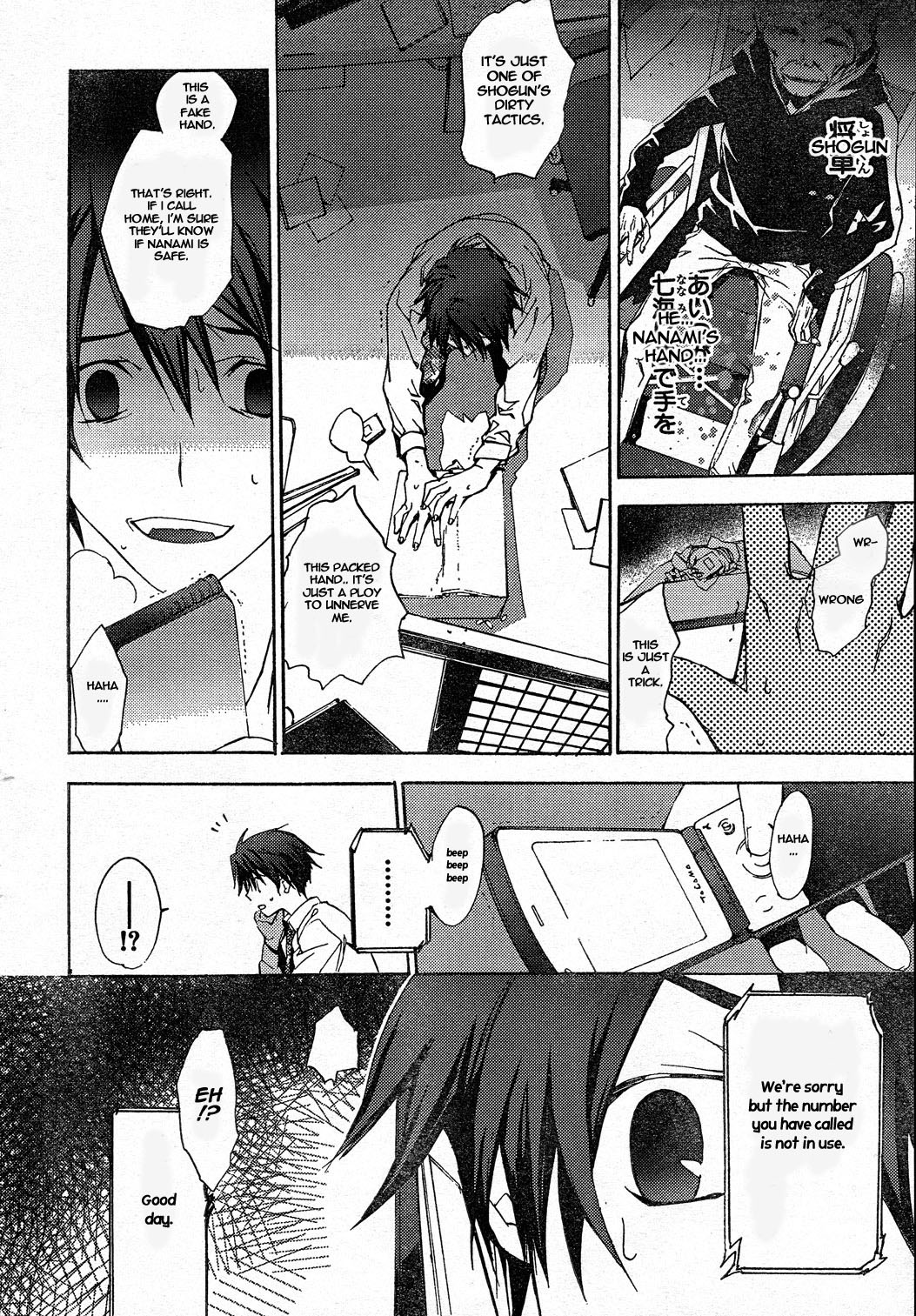 Chaos;HEAd Chapter 6 page 18 - Chapter 6