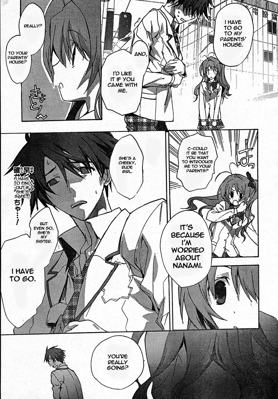 Chaos;HEAd Chapter 6 page 21 - Chapter 6