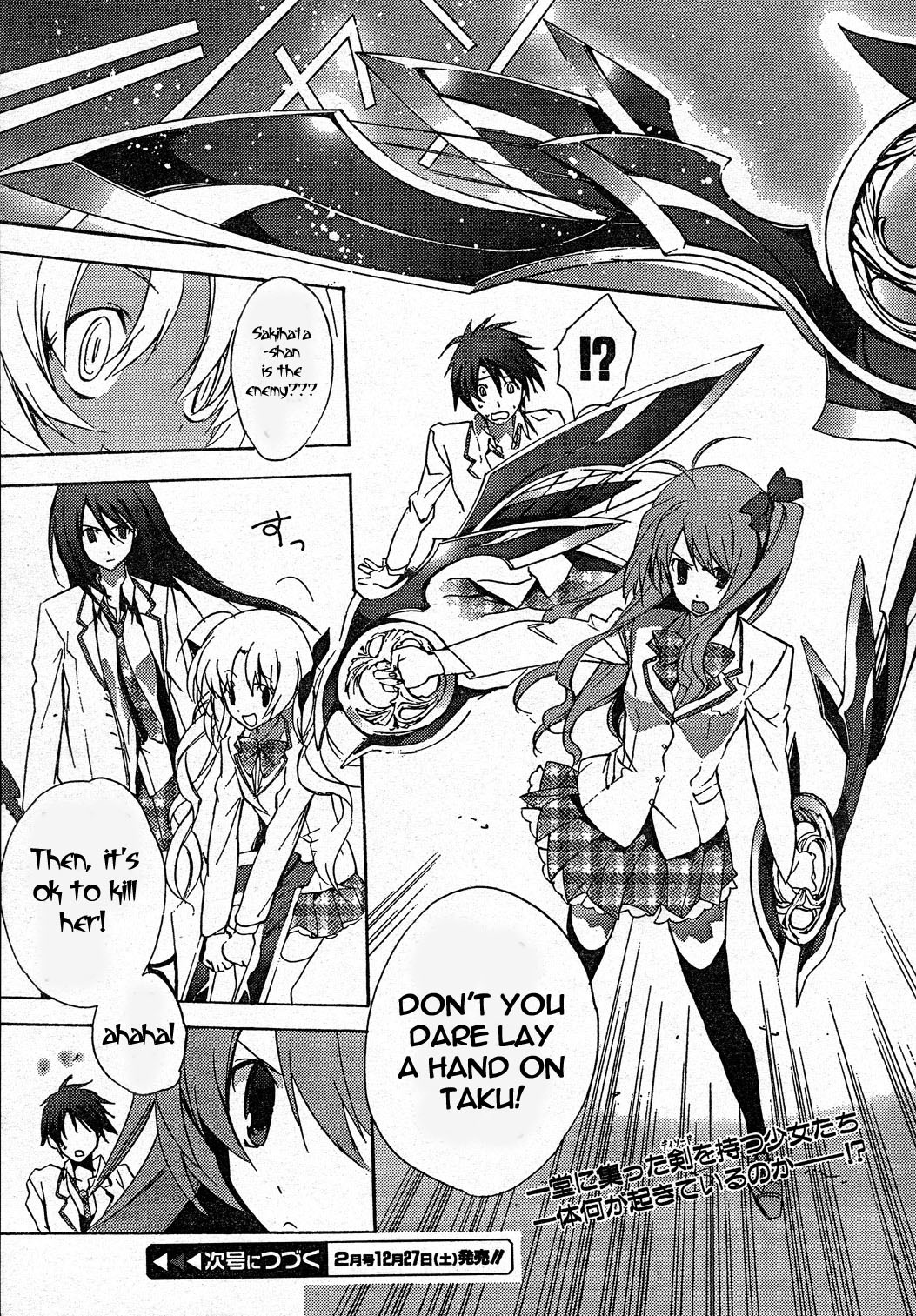 Chaos;HEAd Chapter 6 page 25 - Chapter 6