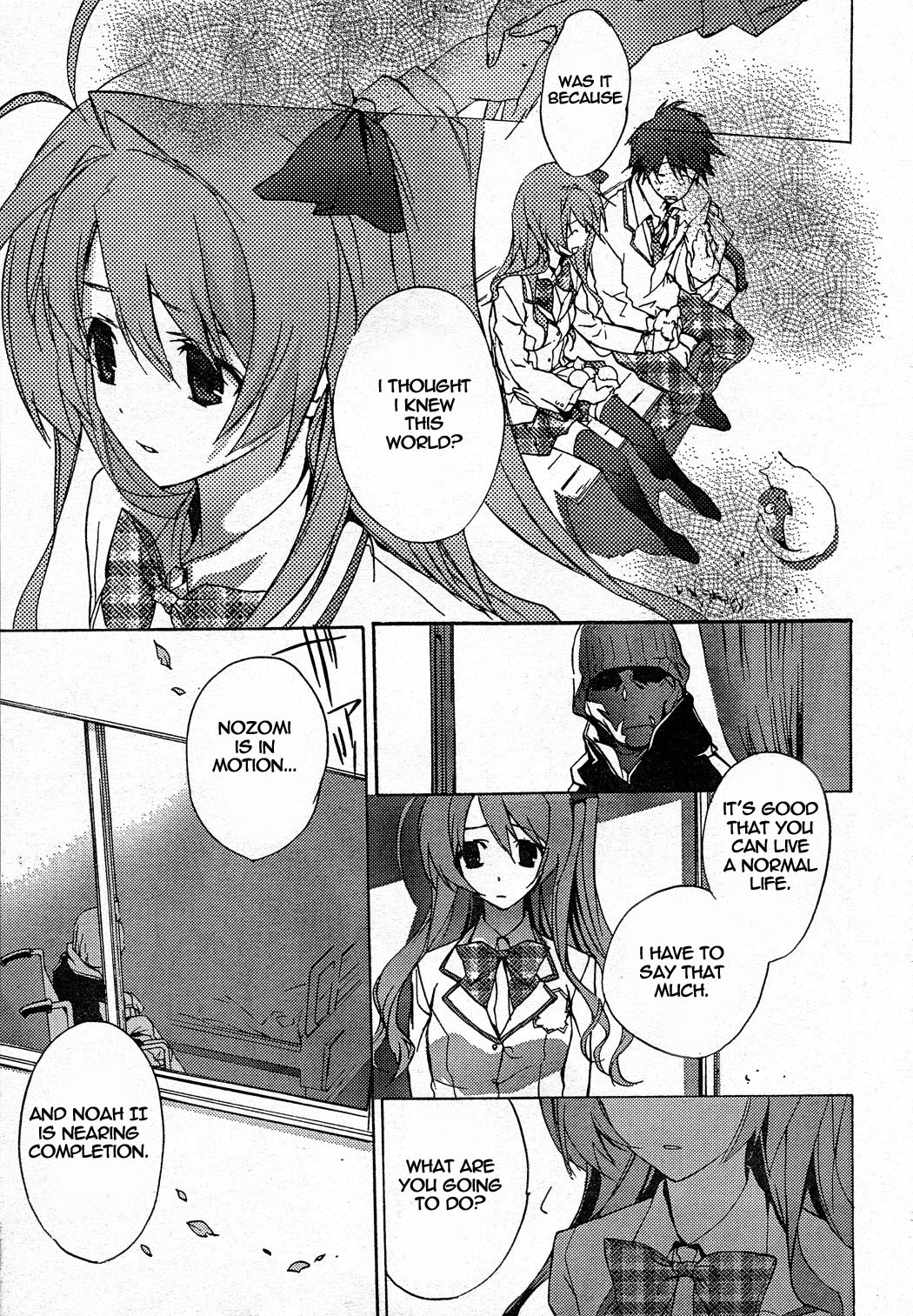 Chaos;HEAd Chapter 6 page 5 - Chapter 6