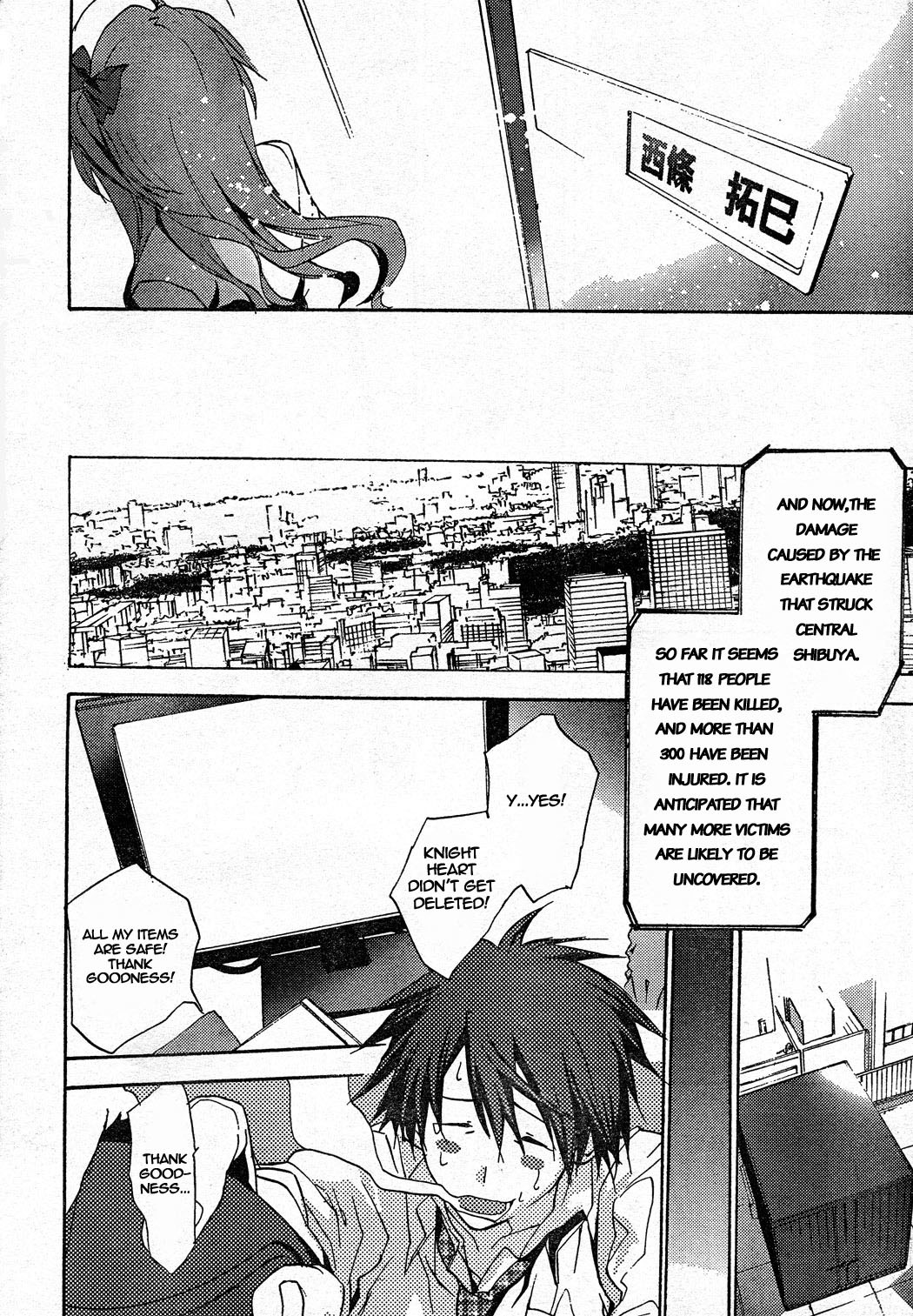 Chaos;HEAd Chapter 6 page 8 - Chapter 6