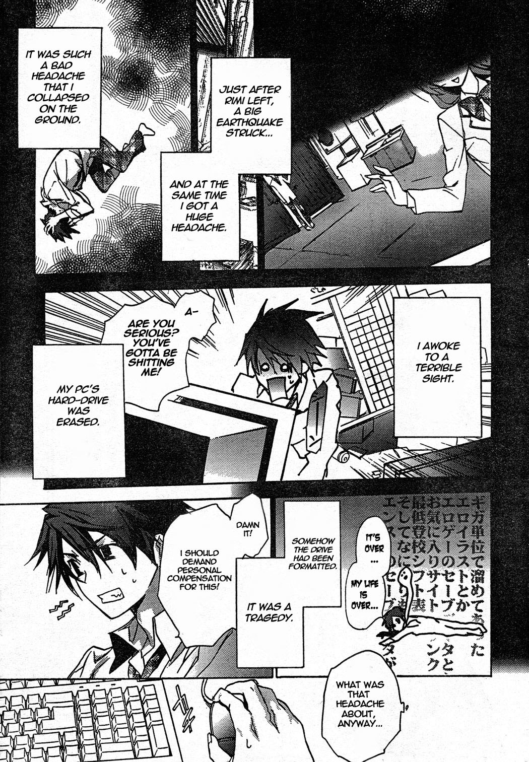 Chaos;HEAd Chapter 6 page 9 - Chapter 6