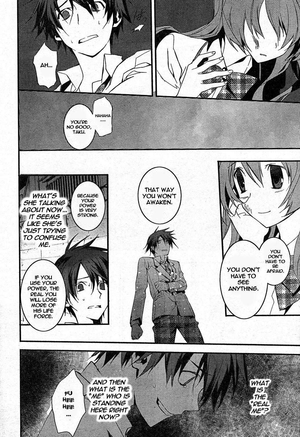 Chaos;HEAd Chapter 8 page 10 - Chapter 8