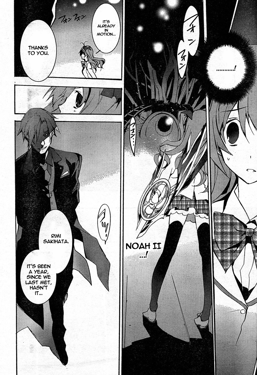 Chaos;HEAd Chapter 8 page 20 - Chapter 8
