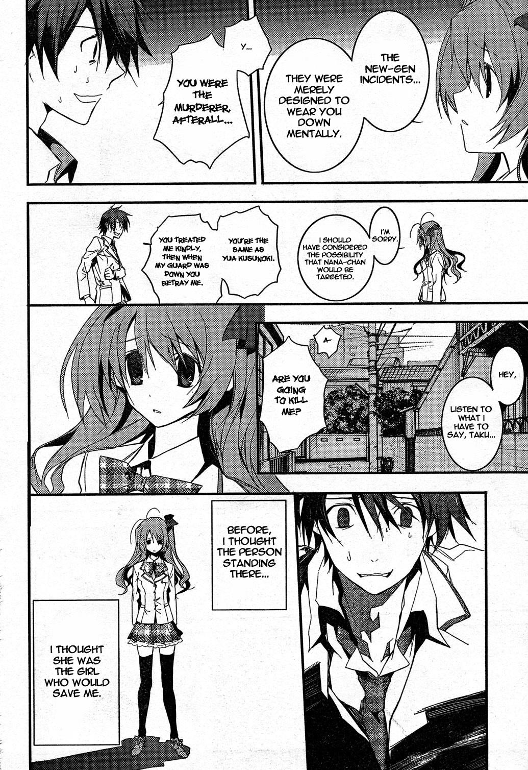 Chaos;HEAd Chapter 8 page 8 - Chapter 8