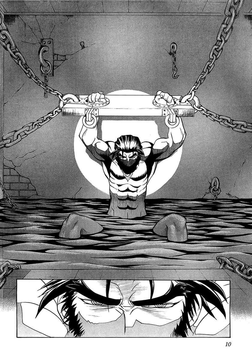 Chaosic Rune ES Chapter 1 page 10 - Chapter 1: Chained And Bound