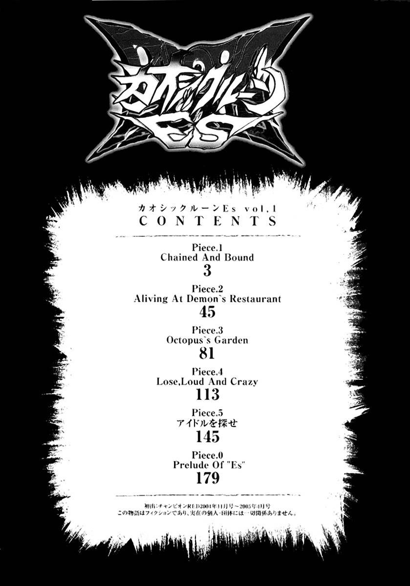 Chaosic Rune ES Chapter 1 page 2 - Chapter 1: Chained And Bound